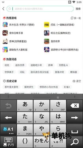 atok�������뷨2026�ٷ�����