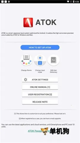 atok�������뷨2026�ٷ�����