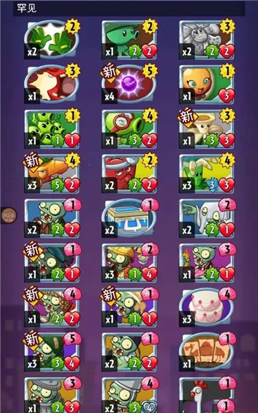 ֲ���ս��ʬӢ���ƽ��������ʯ����