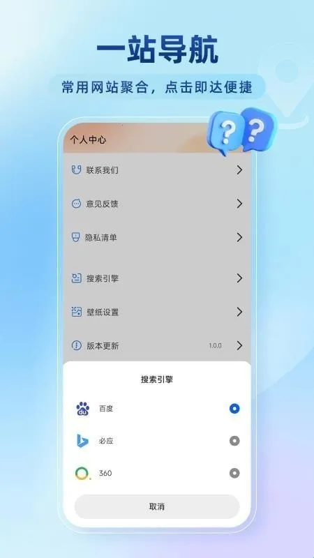 百达无痕浏览器(无痕浏览器功能) 百达无痕浏览器(无痕浏览器功能)
