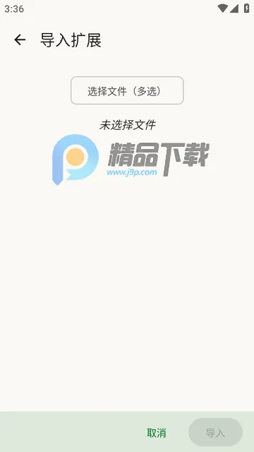 FlorisBoard�����ȶ���(��˽��ȫ���뷨)