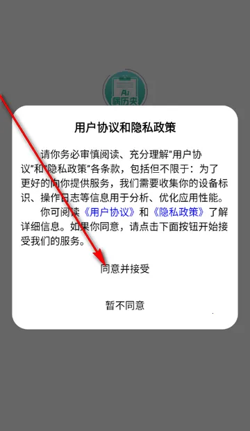 ��������2026�ٷ����°汾