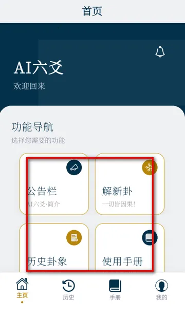 AI��س����2026�ٷ�����