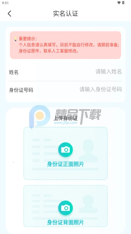 万象AI2026下载 万象AI2026下载