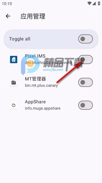 Pixel IMS���°�