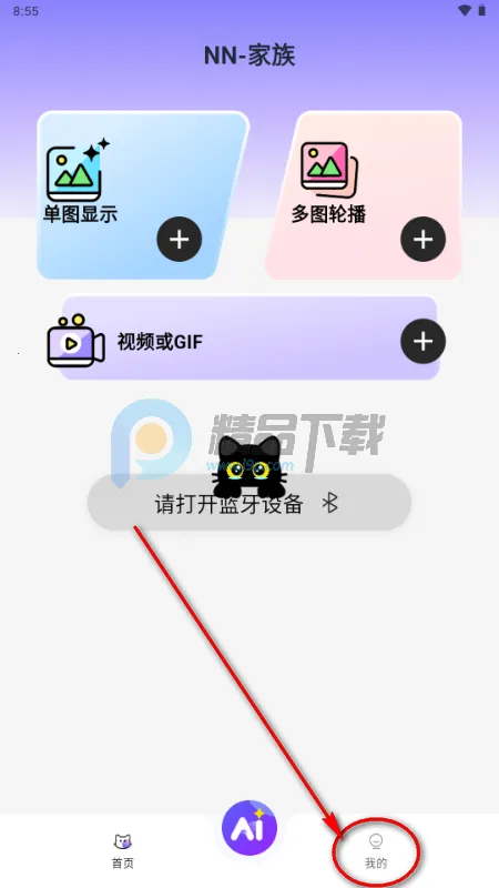 NN����(���Ӱ�����������)