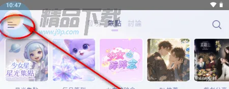 SouNova ��Ů��2026�ٷ�����