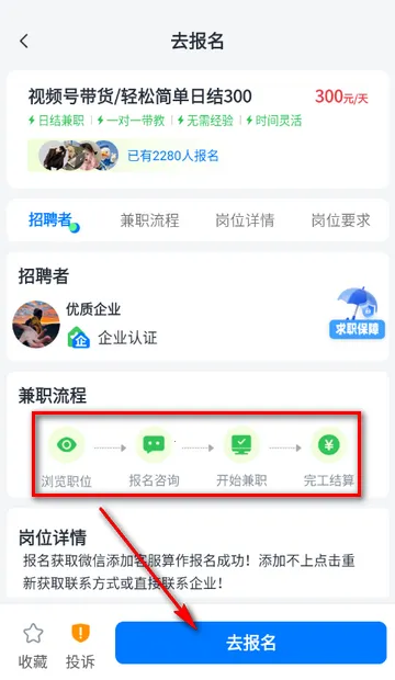 ��ְС��׬2026���ذ�װ