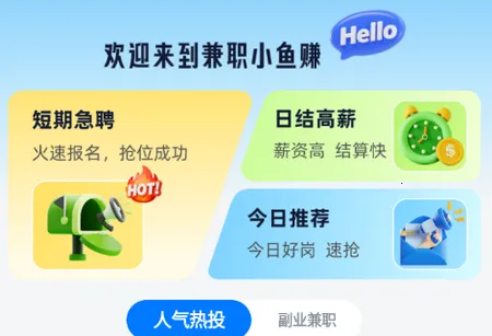 ��ְС��׬2026���ذ�װ