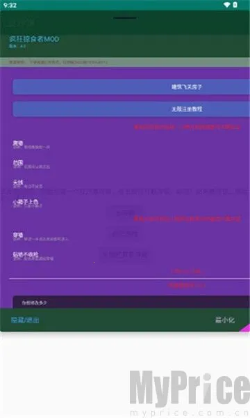 豆沙饼最新手机版 豆沙饼最新手机版