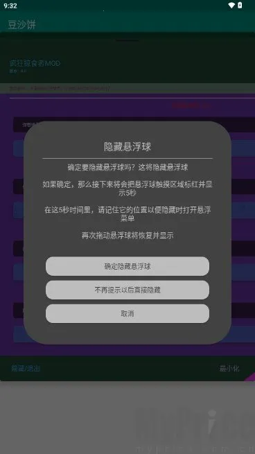 豆沙饼最新手机版 豆沙饼最新手机版