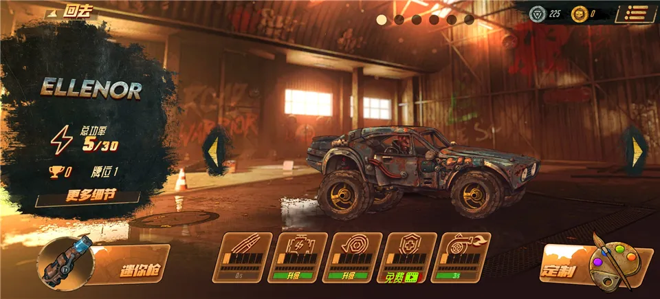 ��·��ʿ1��׿���ֻ���