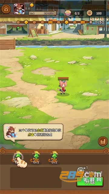 忍喵自走棋破解版免费下载 忍喵自走棋破解版免费下载