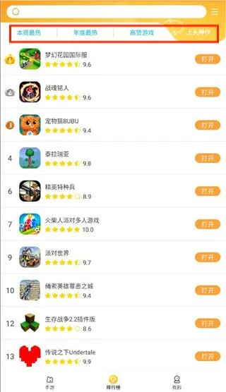 ������԰2026�ٷ�����