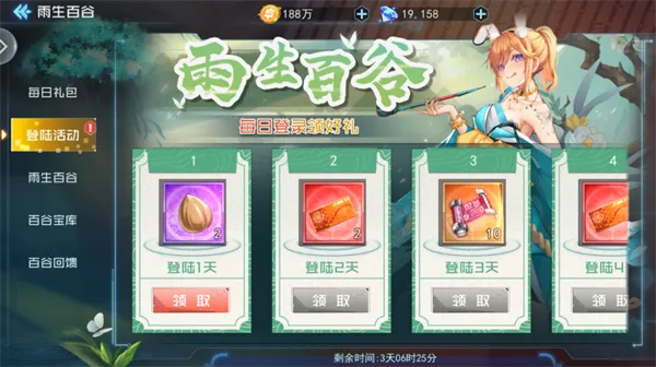 ����Ů���������ֻ���