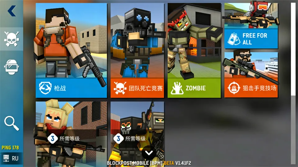 blockpost2026���ذ�װ