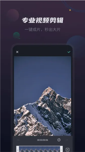 vlog��Ƶ���������ֻ���