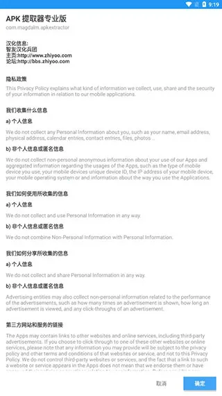 APK��ȡ��lite �޹��������ֻ���