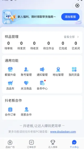 ���ϰ����2026���ذ�װ