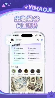 以猫己2026下载安装 以猫己2026下载安装