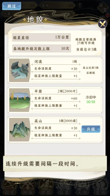 ���Ƿ�չģ�ⲻ������