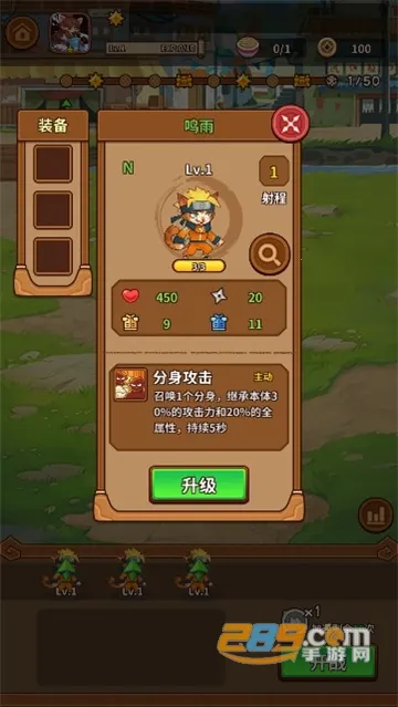 忍喵自走棋破解版 忍喵自走棋破解版