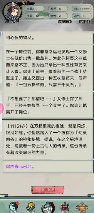 �������洫�ƽ��