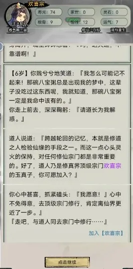 �������洫�ƽ�����ò˵�