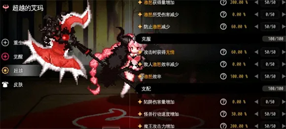 ����������dlc�ƽ��