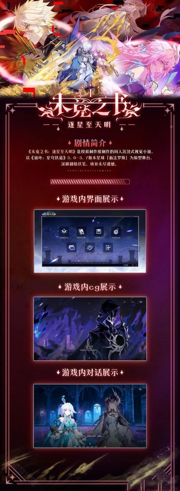 δ��֮��2026���ذ�װ