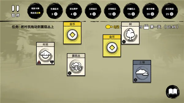 �ѵ�Ӣ�����ӵ�������