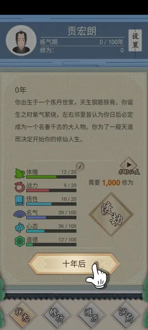 ����ʽ�����������ײ˵�