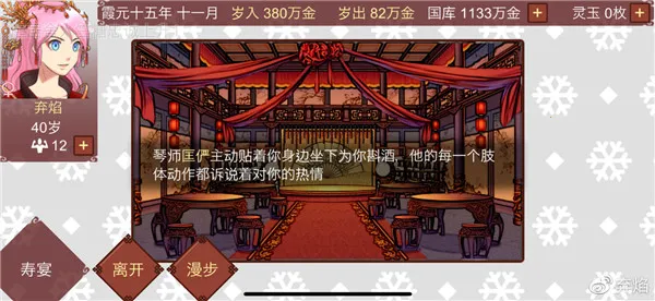 Ů�۵��ճ�(��͢Ů��������)