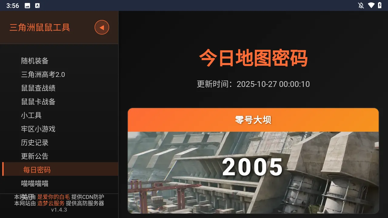 �������ж����󹤾�2026�ٷ����°汾