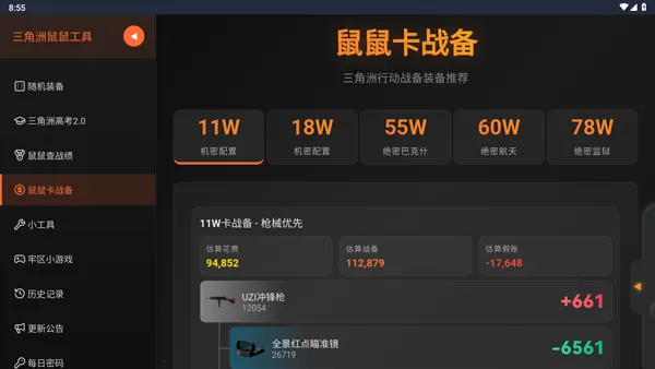 �������ж����󹤾�2026�ٷ����°汾