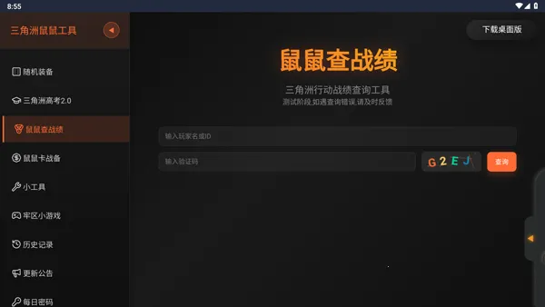 �������ж����󹤾�2026�ٷ����°汾