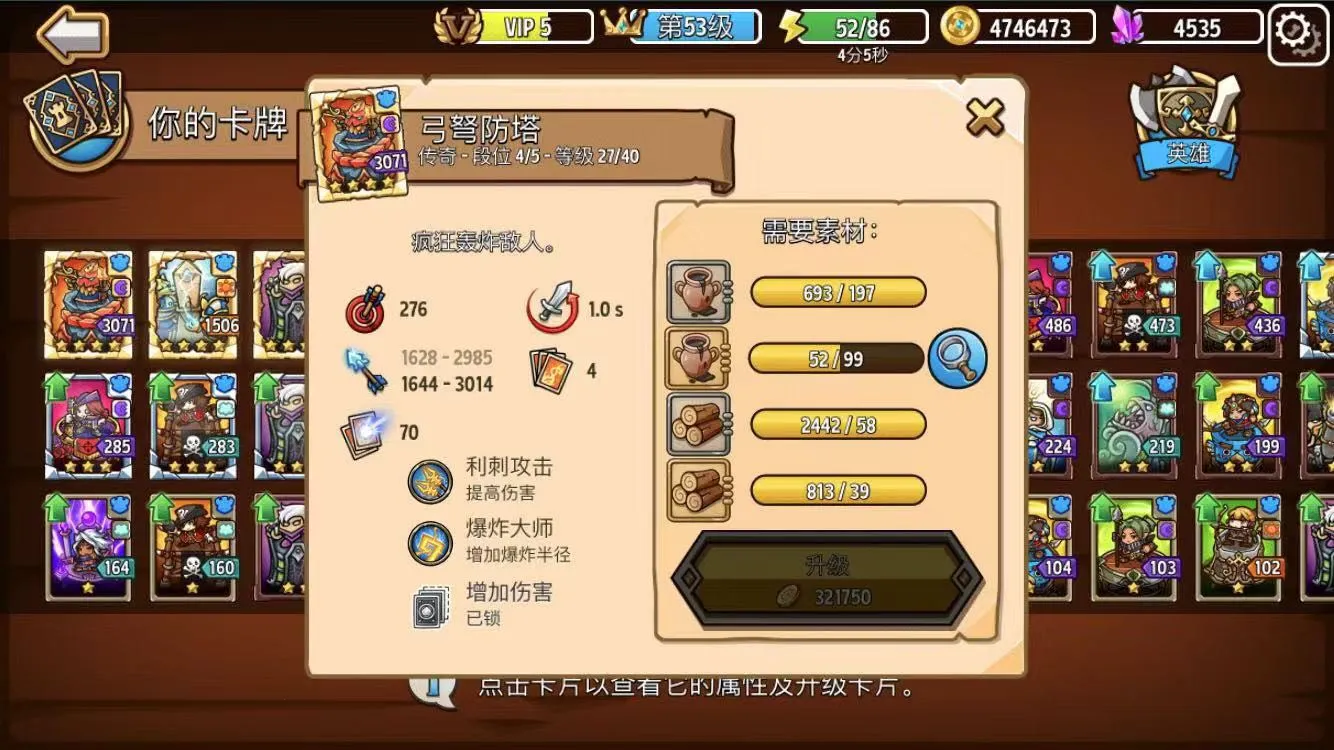 ������������ڹ��ƽ����°�