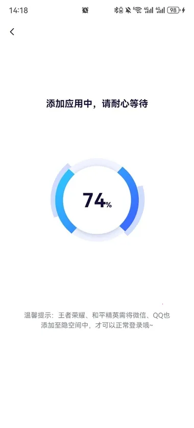 隐空间虚拟定位(应用加密软件) 隐空间虚拟定位(应用加密软件)