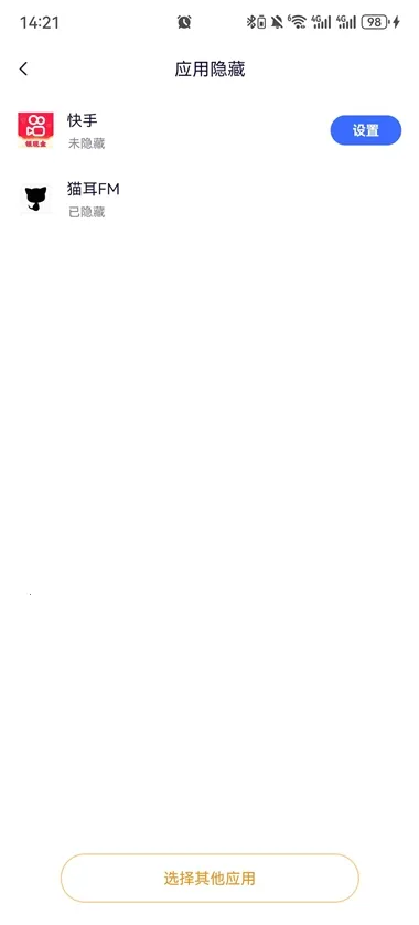 隐空间虚拟定位(应用加密软件) 隐空间虚拟定位(应用加密软件)