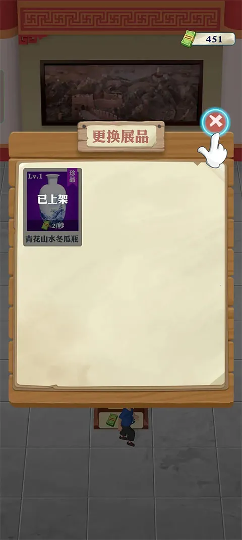 王铲铲的致富之路(模拟挖宝经营游戏) 王铲铲的致富之路(模拟挖宝经营游戏)