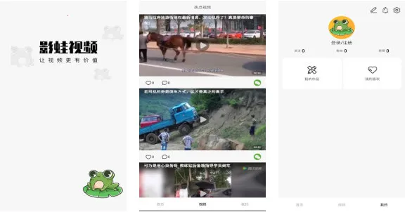 Ӱ����Ƶ2026���ذ�װ