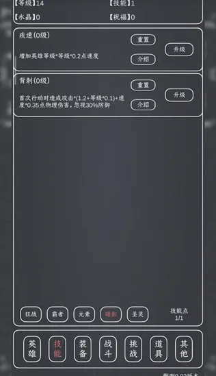 ħ��MAX(�һ�RPG��Ϸ)