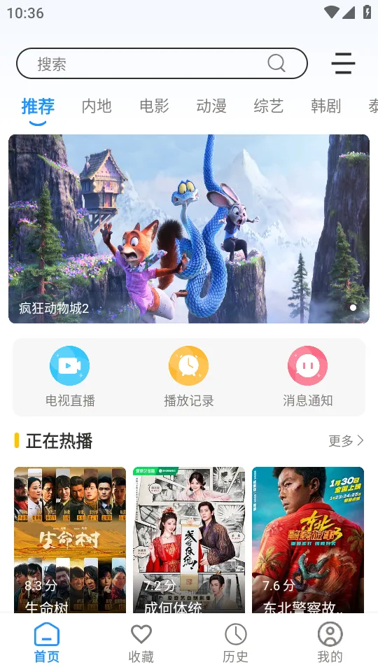 ����Ӱ��2026���ذ�װ