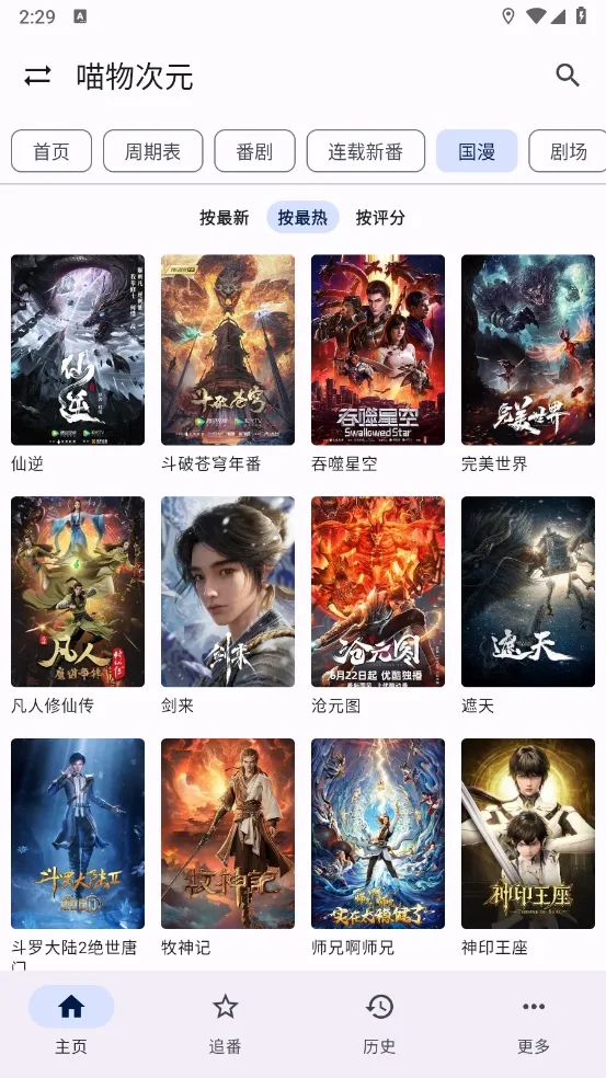 ����Ӱ��2026���ذ�װ