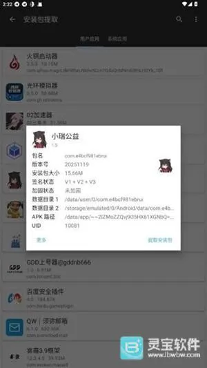 С���泬��Ȼ2026���°汾