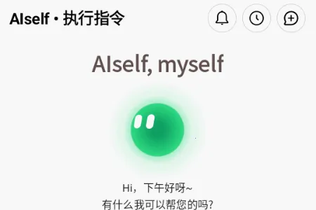 AISelf����2026�ٷ����°汾