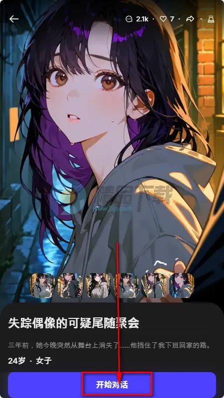 Tikita安卓版手机版 Tikita安卓版手机版