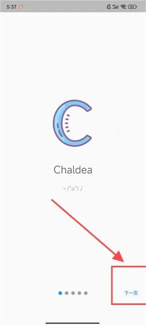 Chaldea(FGO��Ϸ����)