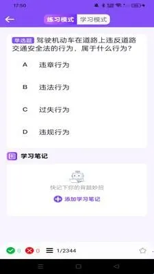 �ݿ�Υ�¿�Ŀͨ2026���°汾