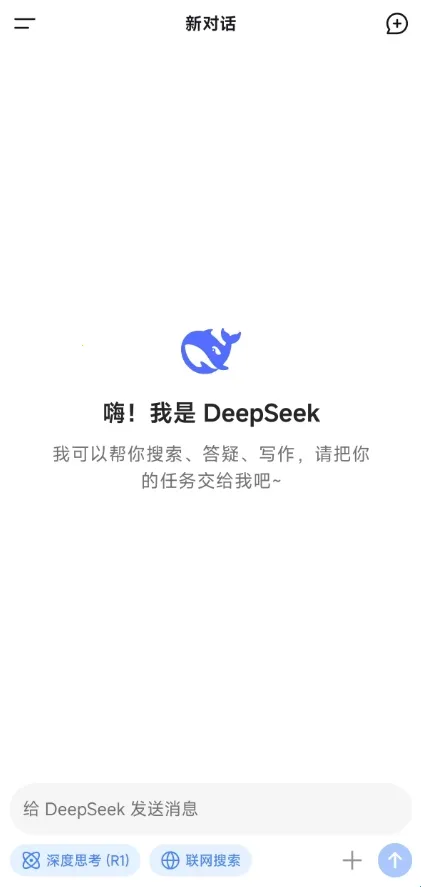 迪普西克安卓版手机版 迪普西克安卓版手机版